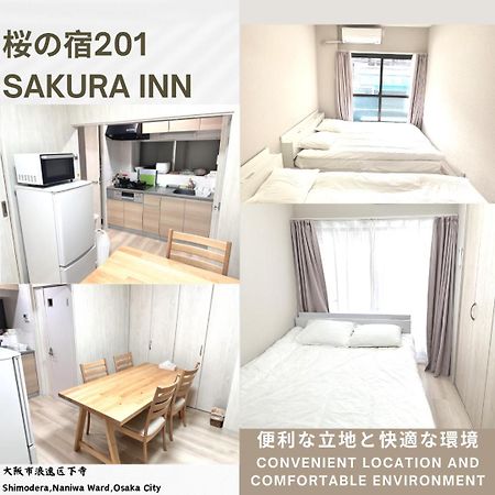 桜の宿 Ósaka Exteriér fotografie