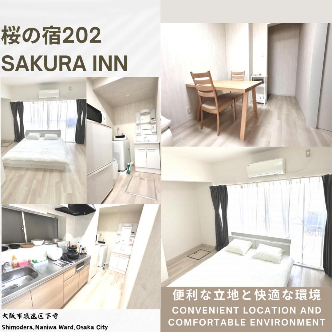 桜の宿 Ósaka Exteriér fotografie