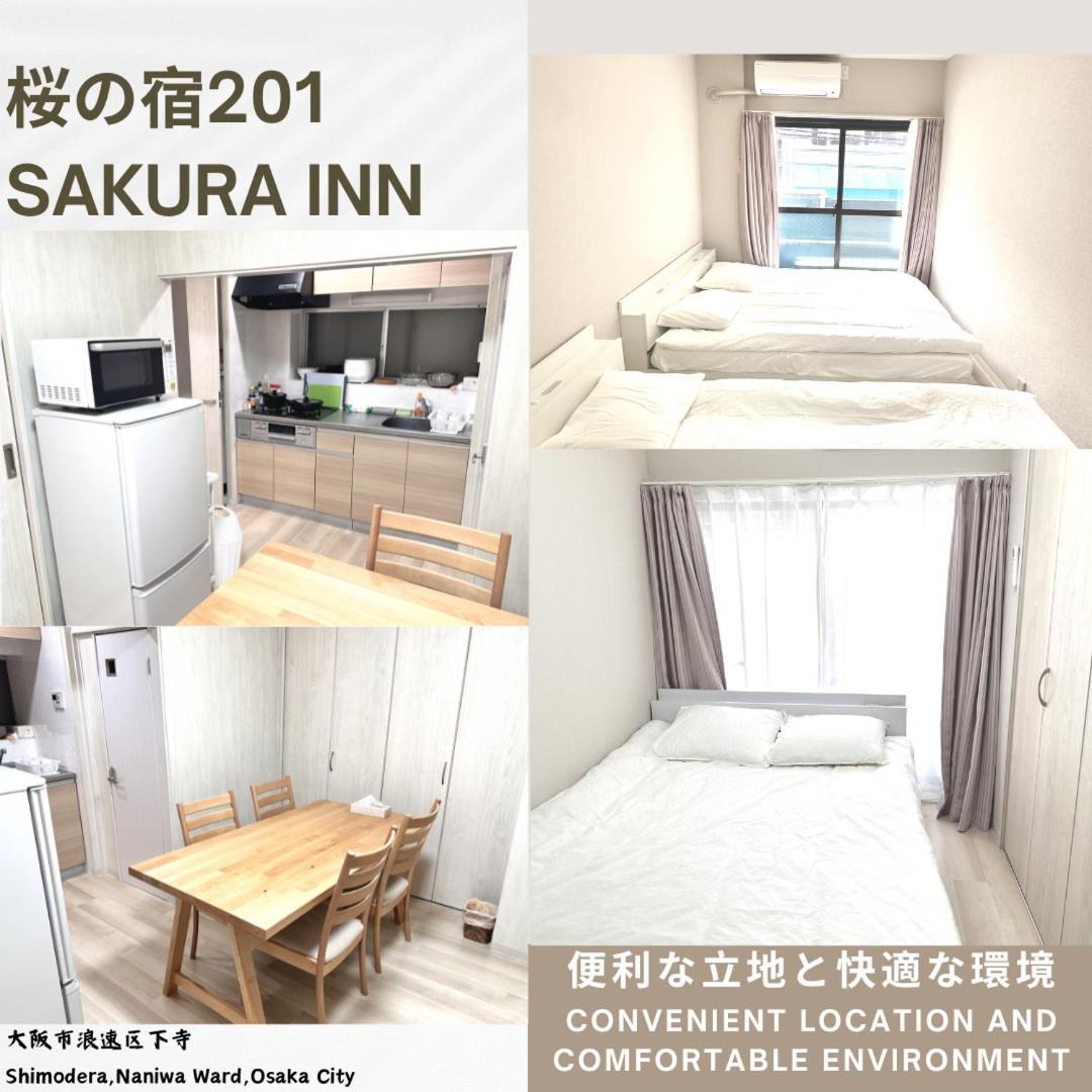桜の宿 Ósaka Exteriér fotografie